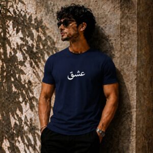 Ishq (عشق) Arabic Typography Premium T-Shirt – Unisex | 240 GSM Interlock/Lycra